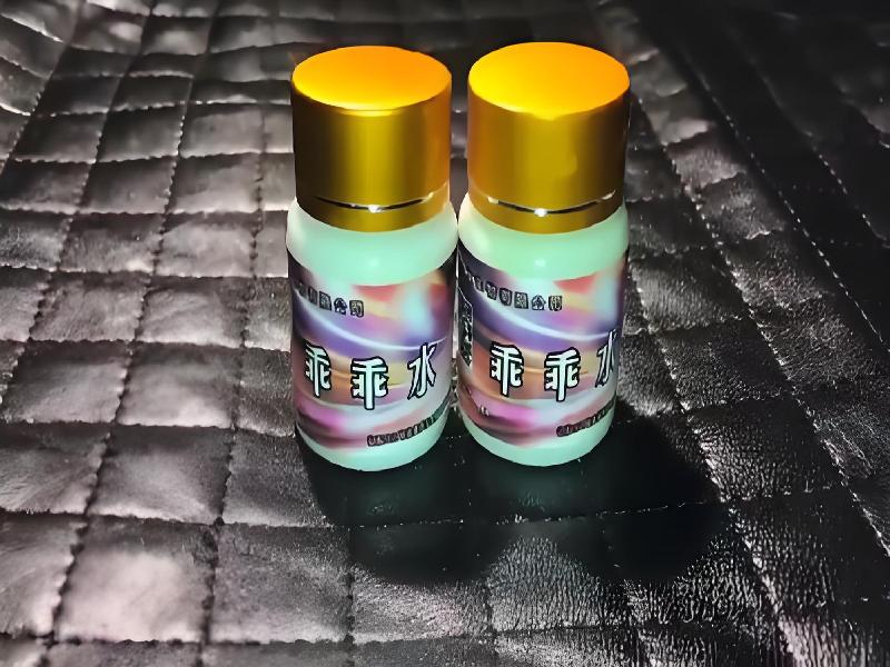 女士专用红蜘蛛978-1A型号